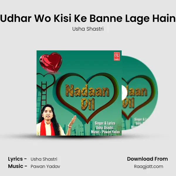 Udhar Wo Kisi Ke Banne Lage Hain mp3 song