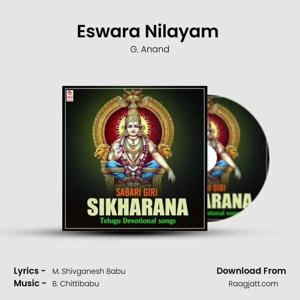 Eswara Nilayam (From Ayyappa Bhakthi Maala) mp3 song