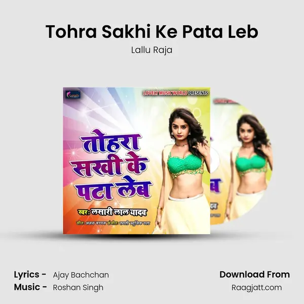 Tohra Sakhi Ke Pata Leb mp3 song