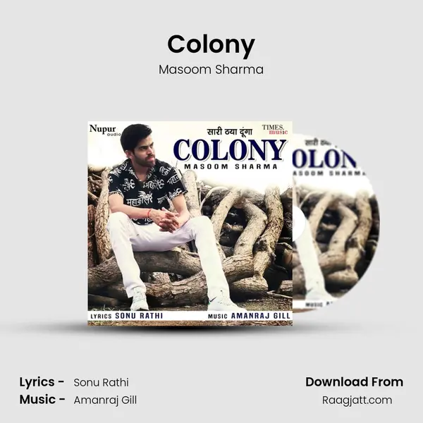 Colony mp3 song