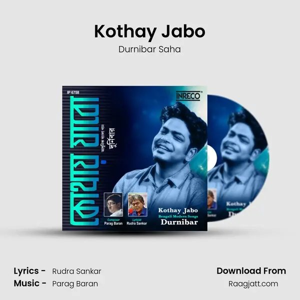 Kothay Jabo mp3 song