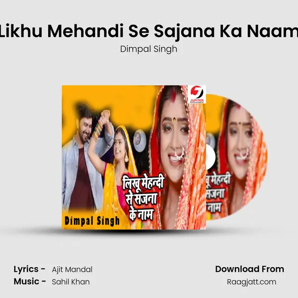 Likhu Mehandi Se Sajana Ka Naam mp3 song