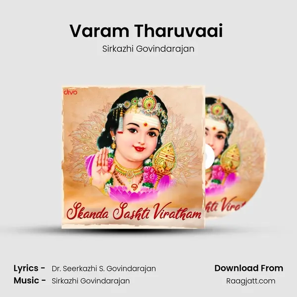 Varam Tharuvaai (From - Vinayagar Murugan Songs) - Sirkazhi Govindarajan mp3 song