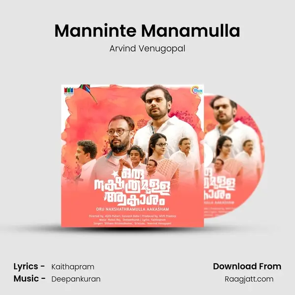 Manninte Manamulla mp3 song