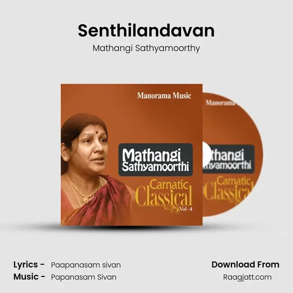 Senthilandavan mp3 song