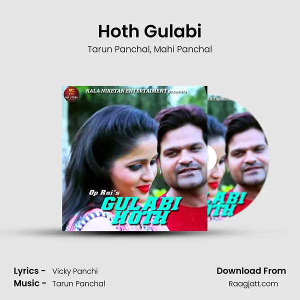 Hoth Gulabi mp3 song