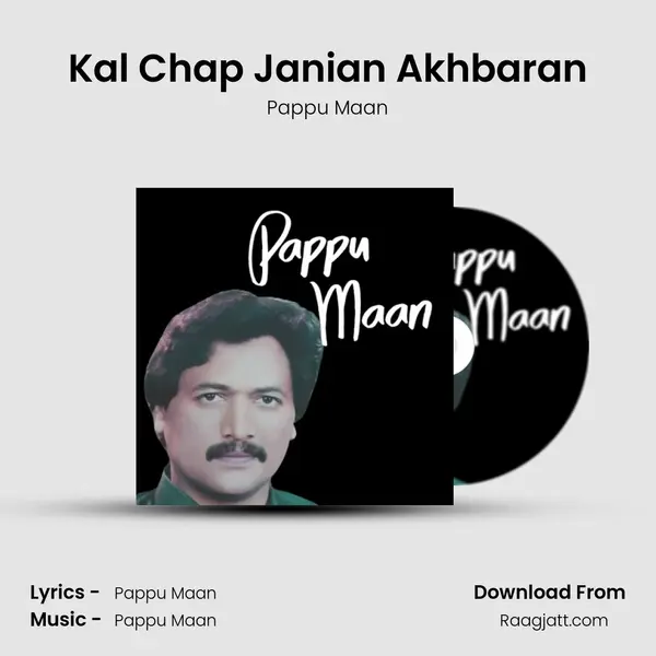 Kal Chap Janian Akhbaran mp3 song