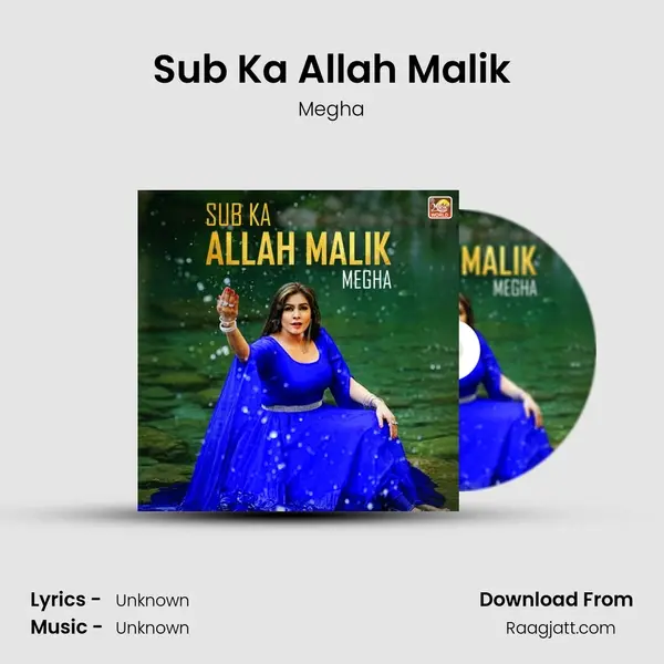 Sub Ka Allah Malik mp3 song