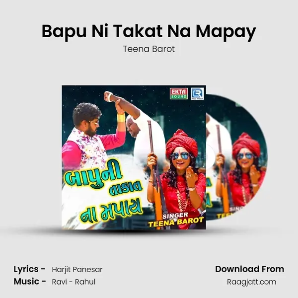 Bapu Ni Takat Na Mapay - Teena Barot album cover 