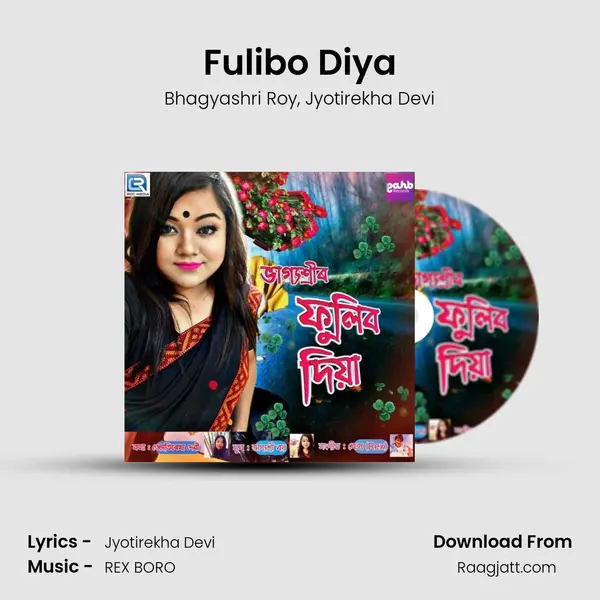 Fulibo Diya mp3 song