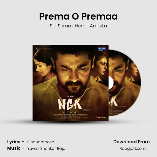 Prema O Premaa mp3 song