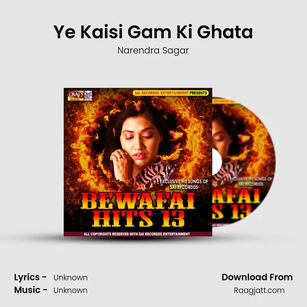 Ye Kaisi Gam Ki Ghata mp3 song