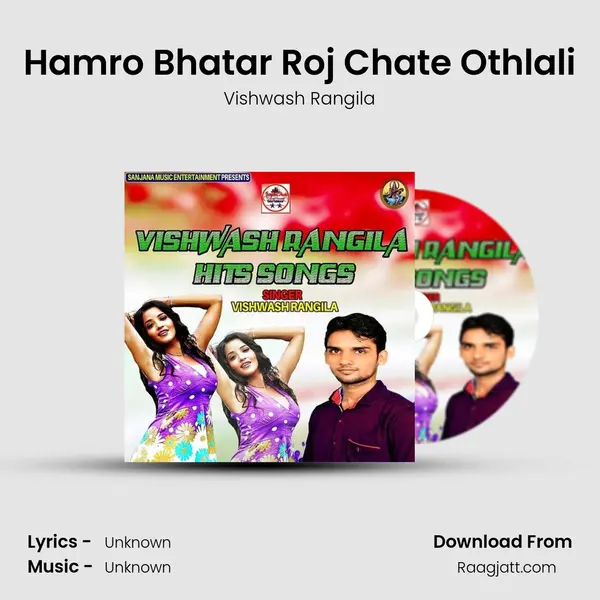 Hamro Bhatar Roj Chate Othlali - Vishwash Rangila album cover 