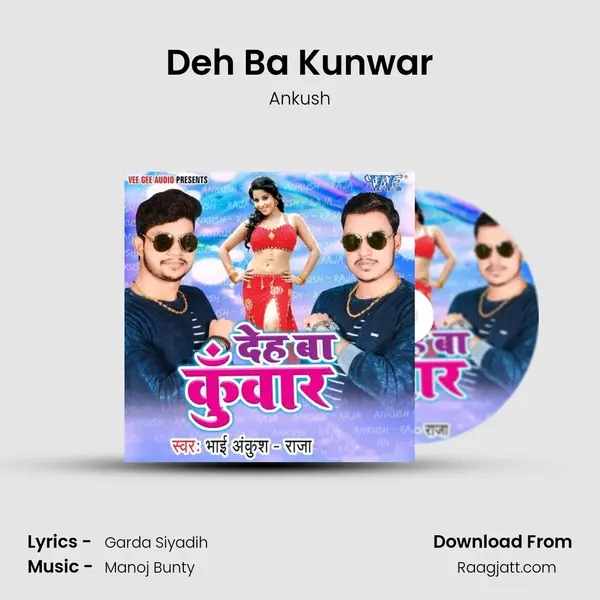 Deh Ba Kunwar mp3 song