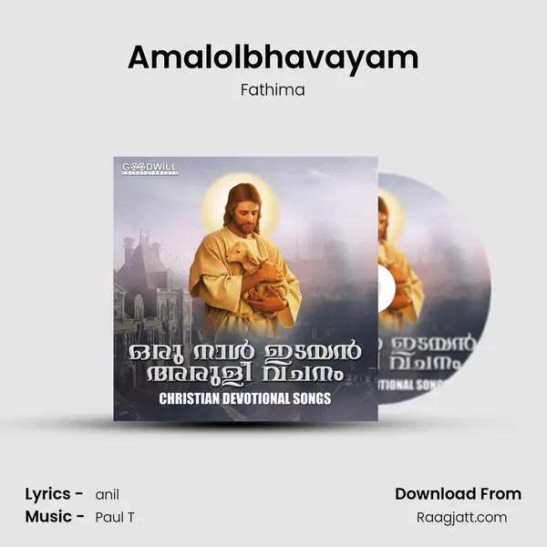 Amalolbhavayam - Fathima album cover 