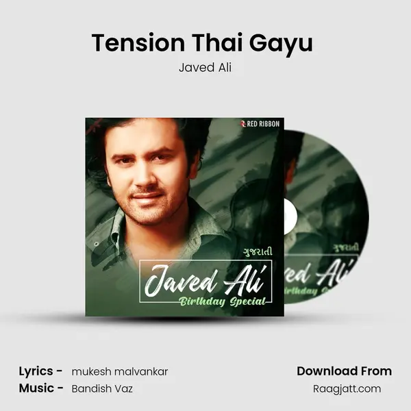 Tension Thai Gayu (Sad Version) mp3 song