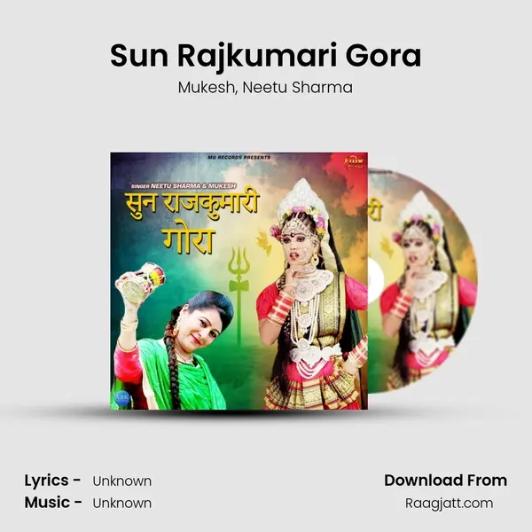 Sun Rajkumari Gora mp3 song