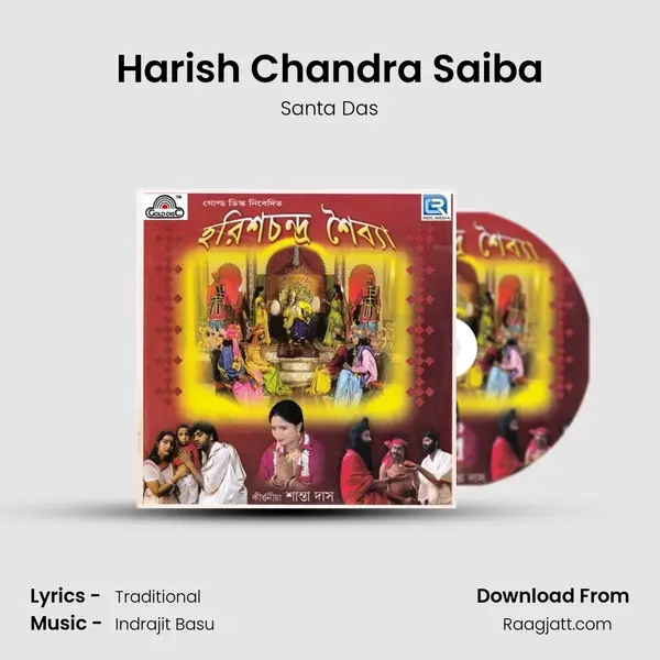 Harish Chandra Saiba - Santa Das album cover 