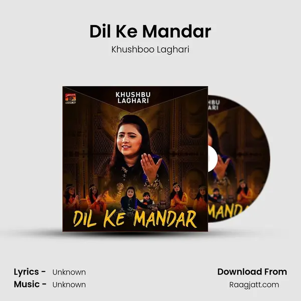 Dil Ke Mandar mp3 song