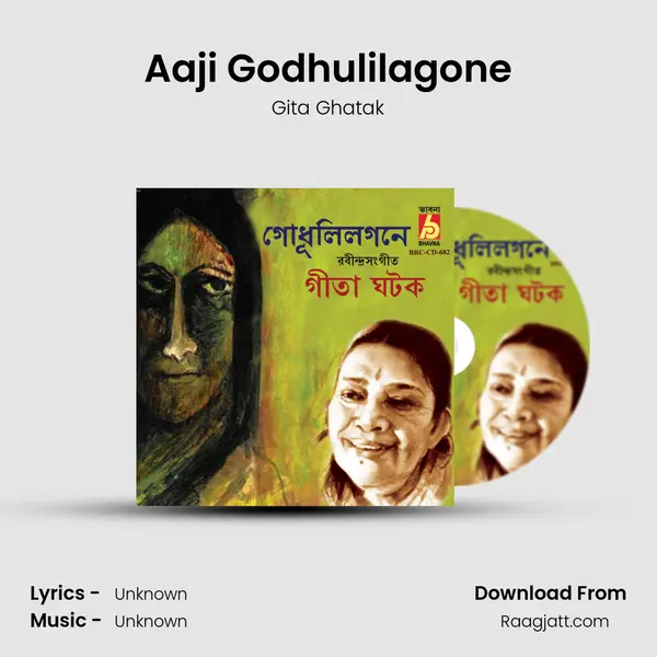 Aaji Godhulilagone mp3 song