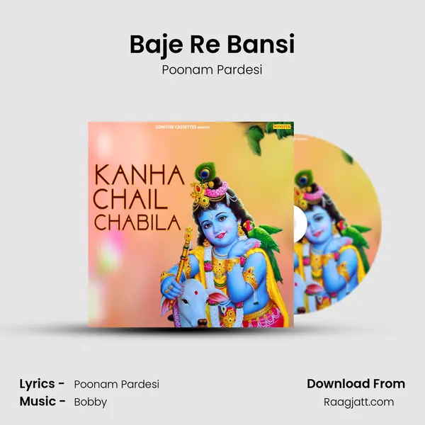 Baje Re Bansi mp3 song