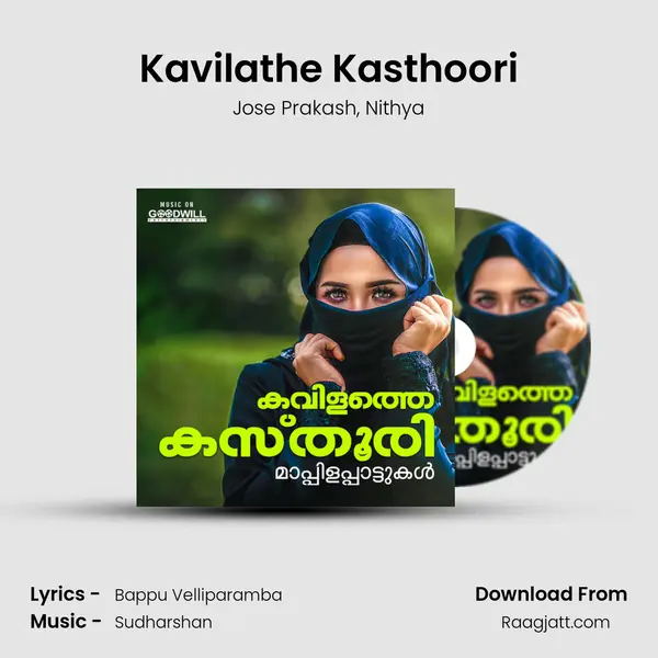 Kavilathe Kasthoori - Jose Prakash mp3 song