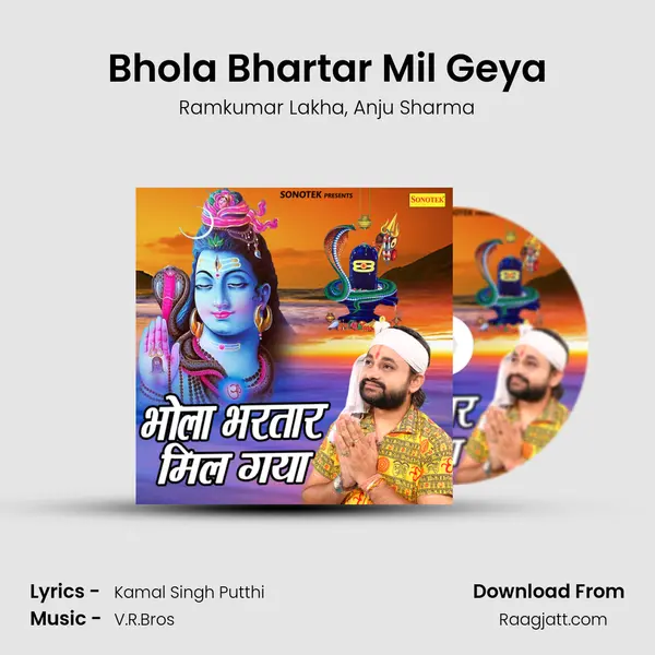 Bhola Bhartar Mil Geya - Ramkumar Lakha album cover 