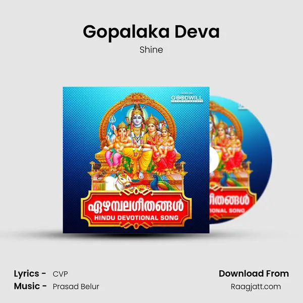 Gopalaka Deva - Shine album cover 