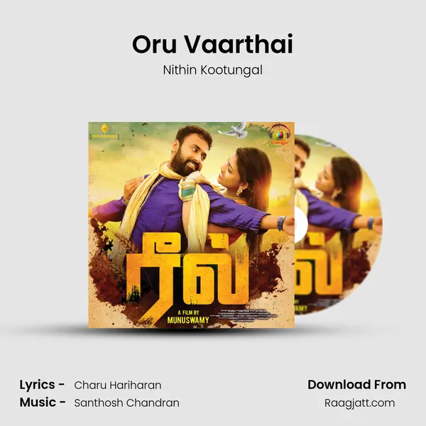 Oru Vaarthai - Nithin Kootungal album cover 