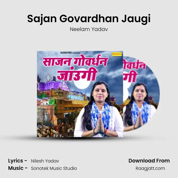 Sajan Govardhan Jaugi mp3 song