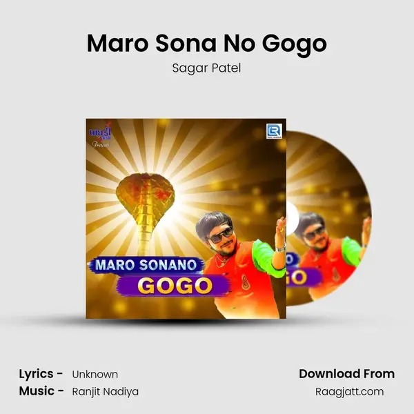 Maro Sona No Gogo mp3 song