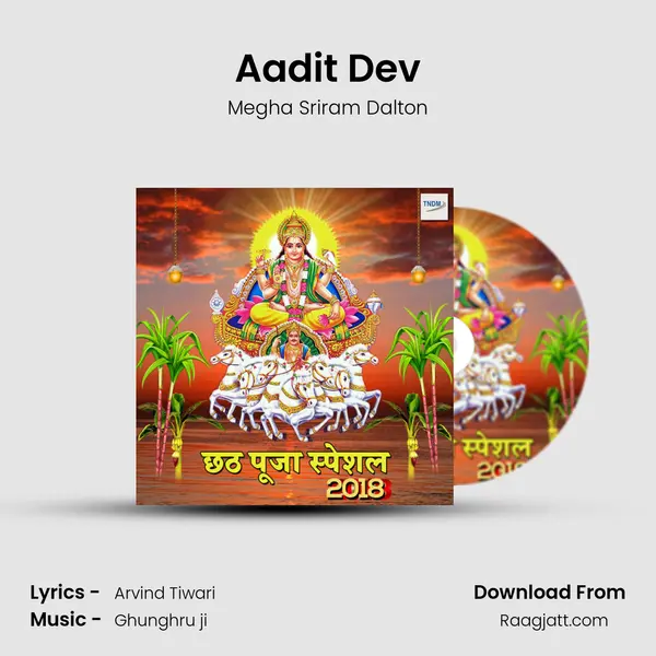 Aadit Dev mp3 song