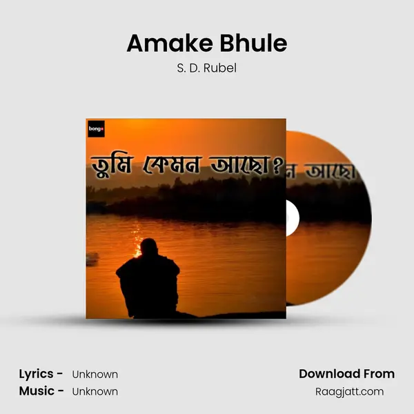 Amake Bhule - S. D. Rubel album cover 