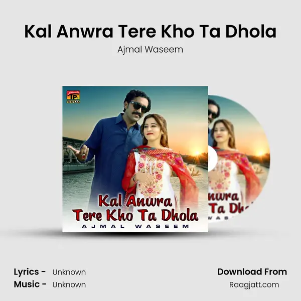 Kal Anwra Tere Kho Ta Dhola mp3 song