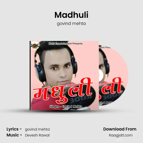 Madhuli mp3 song