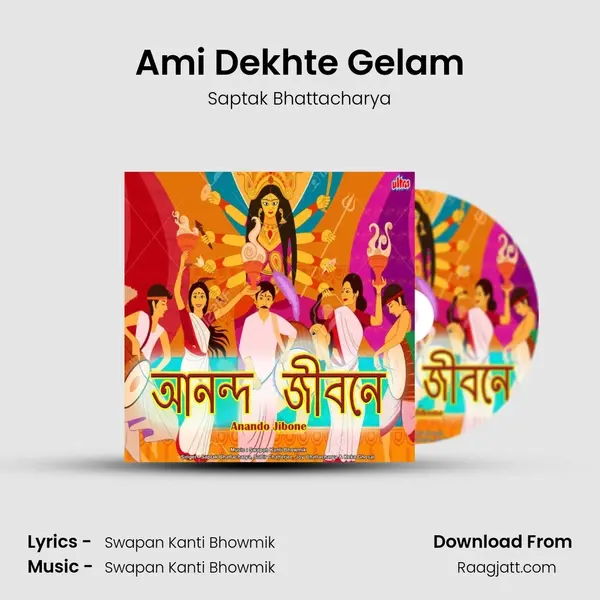 Ami Dekhte Gelam - Saptak Bhattacharya album cover 