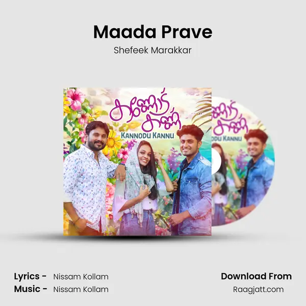 Maada Prave mp3 song