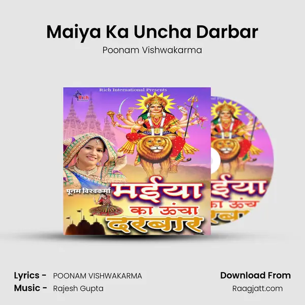 Maiya Ka Uncha Darbar - Poonam Vishwakarma album cover 