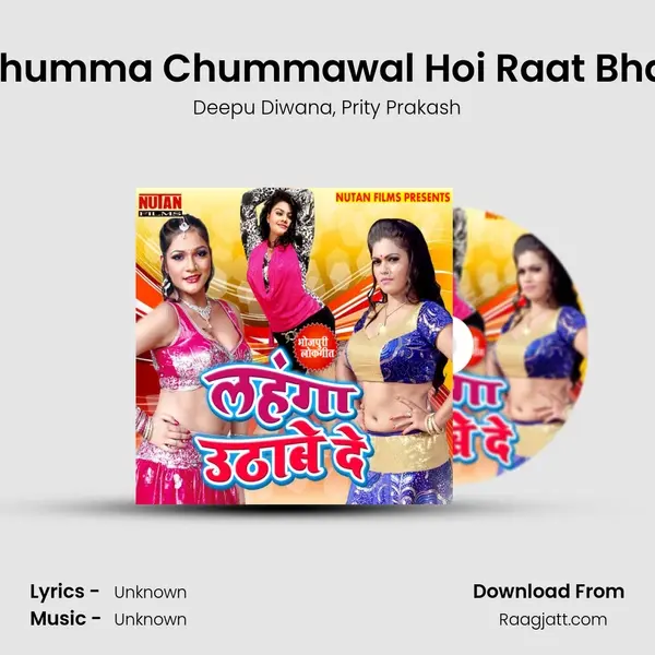 Chumma Chummawal Hoi Raat Bhar - Deepu Diwana album cover 