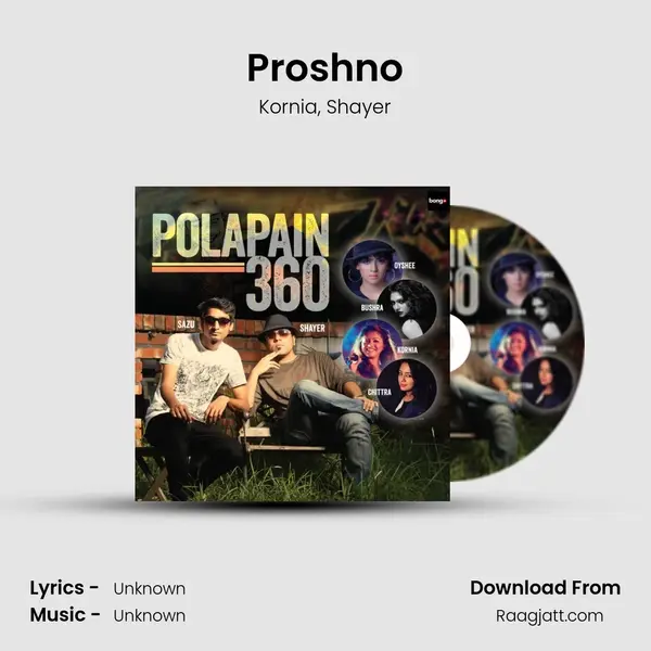 Proshno mp3 song