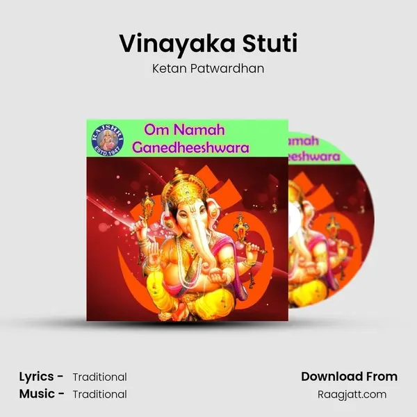 Vinayaka Stuti - Ketan Patwardhan mp3 song