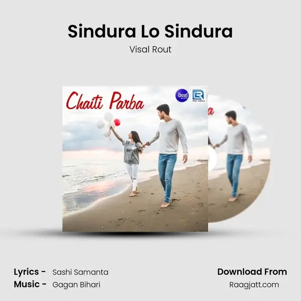 Sindura Lo Sindura - Visal Rout album cover 