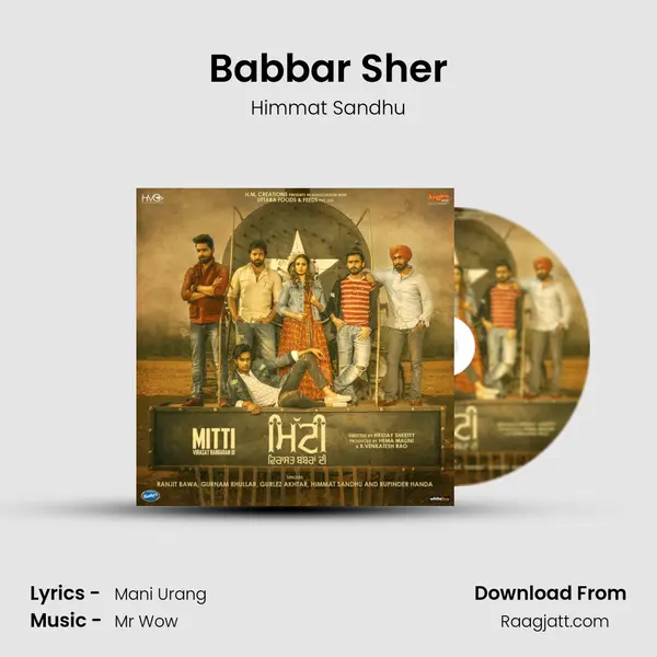 Babbar Sher mp3 song