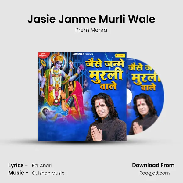 Jasie Janme Murli Wale mp3 song