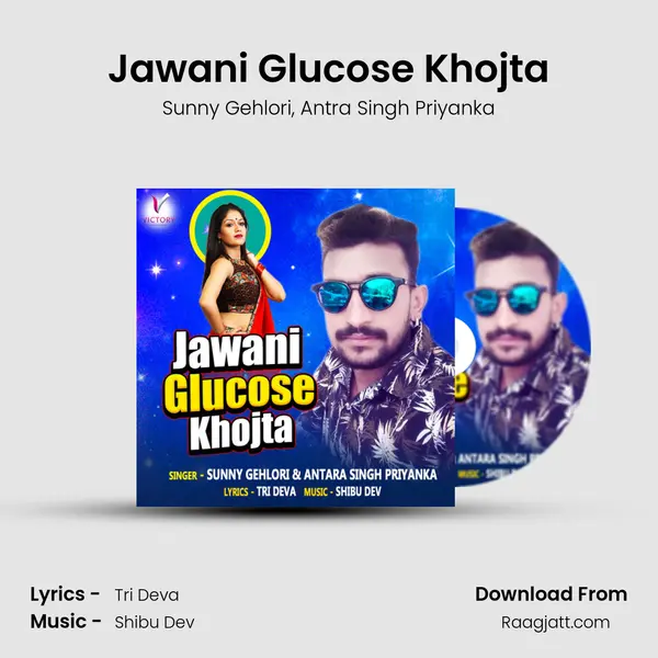 Jawani Glucose Khojta mp3 song