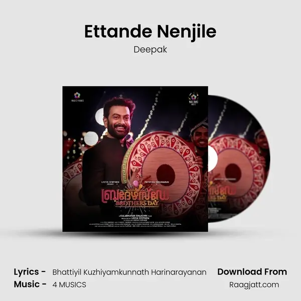 Ettande Nenjile - Deepak album cover 