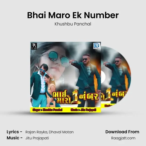 Bhai Maro Ek Number mp3 song