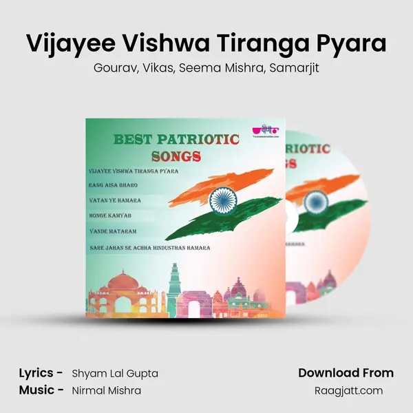 Vijayee Vishwa Tiranga Pyara mp3 song