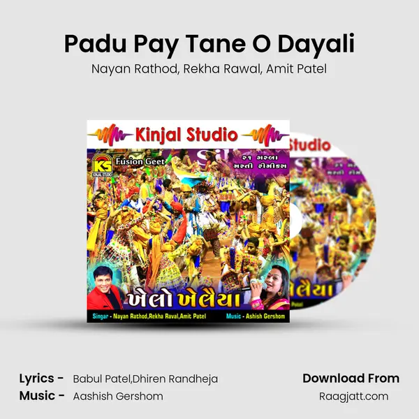 Padu Pay Tane O Dayali mp3 song