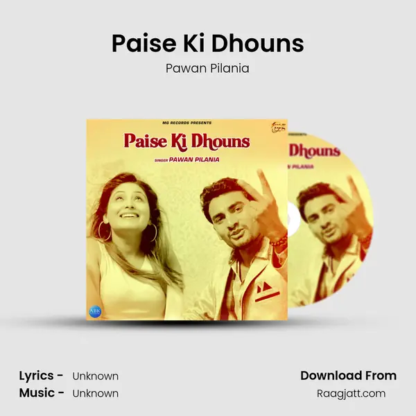 Paise Ki Dhouns mp3 song